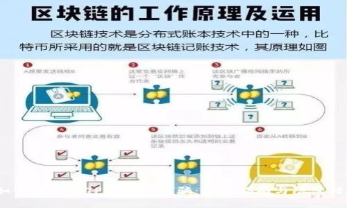 如何避免在TP钱包中被骗:实用指南与防范措施