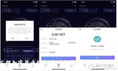文档加密货币战争：新兴