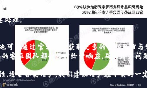 jiaotiTP钱包下载地址，安全下载、使用指南/jiaoti  
TP钱包, TP钱包下载, 钱包APP, 加密货币, 钱包安装/guanjianci  

在数字货币日益普及的今天，选择一个安全、可靠的数字钱包变得尤为重要。TP钱包作为一个用户友好的加密货币钱包，已成为许多投资者和数字货币爱好者的首选工具。本文将详细介绍TP钱包的下载地址、使用方法和安全策略等内容，帮助用户更好地管理自己的数字资产。

什么是TP钱包？  
TP钱包（TokenPocket）是一款支持多种区块链的数字货币钱包，旨在为用户提供安全、高效的管理加密资产的工具。TP钱包不仅支持主流的以太坊、EOS、波场、TRON等公链，还提供了丰富的交易功能，如交易所、去中心化交易（DEX）等。  
TP钱包提供了简单直观的用户界面，适合各类用户，无论是新手还是经验丰富的投资者都能轻松上手。此外，TP钱包还具备安全性高、操作便捷、支持多种资产管理等特点，使其在众多数字钱包中脱颖而出。  

TP钱包的下载地址  
为了确保安全，用户应通过TP钱包的官方网站或知名应用商店进行下载。TP钱包的官方网站是：a href=
