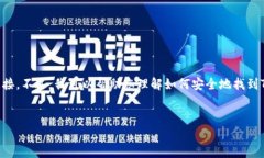 由于我是一个AI，无法提供