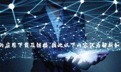 注意力: 由于本平台无法提