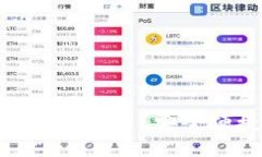 TP钱包官网下载App最新版本