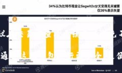    TP钱包操作流程详解：一