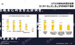 /：TP钱包安全性分析：用