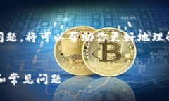 从下面的到关键词，再到