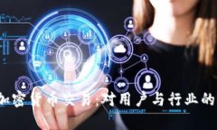 iOS禁止加密货币交易：对