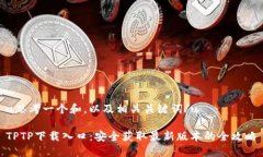 u思考一个和，以及相关关