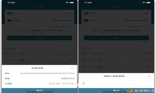 : 如何在iOS设备上下载TP钱包:全面指南