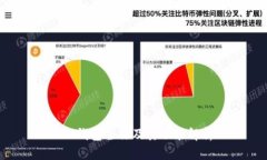  TP钱包全称及其功能解析