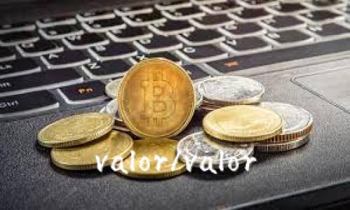 valor/valor
