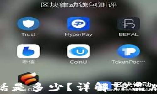 
tp客服电话是多少？详解TP品牌客服中心