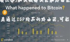   TP-Link路由器忘记密码怎