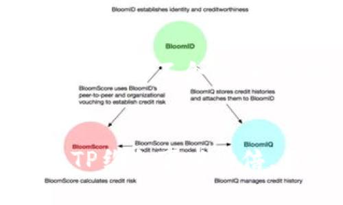 jiaotong如何有效进行TP约会/jiaotong

TP约会, 约会技巧, 交友平台, 网上约会, 情感交流/guanjianci

引言
在当今社会，随着科技的发展，网上交友和约会已经成为了人们生活中不可或缺的一部分。TP（即“贴心朋友”）约会作为一种新兴的交友方式，逐渐受到越来越多年轻人的青睐。通过运用一些有效的约会技巧，能够帮助人们更轻松地在交友平台上找到志同道合的朋友。本文将探讨如何有效进行TP约会，并解答相关问题。

1. 什么是TP约会？
TP约会是指在交友平台上寻找志同道合的朋友，建立一种相对轻松、亲密的关系。与传统的约会形式不同，TP约会并不强调恋爱或者长期伴侣的关系，而是更多地注重于心灵的交流和亲密的互动。在这种关系中，双方可以分享生活、情感和兴趣爱好，而不必承受太大的压力。

2. 如何进行TP约会？
进行TP约会有几个关键环节，下面将逐一介绍：

h42.1 选择合适的交友平台/h4
首先，选择一个适合自己的交友平台非常重要。市场上有许多交友网站和应用，例如微信、QQ、探探、陌陌等。每个平台的用户群和功能特点不同，选择适合自己需求的平台，可以提高约会的成功率。

h42.2 个人资料完善/h4
在约会之前，完善自己的个人资料至关重要。资料中应包含真实的照片、兴趣爱好、性格特征等。这不仅能够吸引到同样兴趣的人，还能增加彼此之间的信任感。真实的身份和个性描述能够帮助对方更好地了解你，找到共同话题。

h42.3 主动沟通/h4
TP约会的核心在于沟通。主动与对方聊聊自己的生活、兴趣和想法，可以建立更深层次的交流。同时，聆听对方的心声也是非常重要的。通过交流，可以更好地了解对方，寻找共同点，从而促进关系的发展。

h42.4 选择合适的约会方式/h4
在实际约会中，选择一个轻松的环境，比如咖啡馆、公园或其他休闲场所，可以降低双方的紧张感。建议选择一个双方都感兴趣的活动，例如一起看电影或者参加户外活动，这样可以增进互动，营造良好的约会气氛。

3. TP约会的注意事项
虽然TP约会相对轻松，但仍然有一些注意事项需要遵循：

h43.1 坦诚相待/h4
在TP约会中，坦诚是建立信任的基础。双方都应该诚实地交流自己的需求和限制，避免不必要的误解和矛盾。同时，适当分享自己的生活经历，让对方感受到真实的你。

h43.2 保持开放心态/h4
进行TP约会时，保持开放和包容的心态是非常重要的。毕竟大家都是在交友，而不是寻找伴侣。这个过程可能会有一些不如意的地方，但只要保持乐观，可能会有意外的收获。

h43.3 注意安全/h4
在网上交友时，安全是必须放在首位的。初次见面时，选择公共场合，并告知朋友自己的行程，确保自身的安全。避免过早地透露太多个人信息，保护好自己的隐私。

h43.4 不要急于求成/h4
TP约会的过程是一个逐步了解和深入交流的过程。不要急于求成，给彼此留出时间，慢慢培养感情，才能建立起真正的信任关系。

4. 常见问题解答

h4问：TP约会与传统约会的区别是什么？/h4
TP约会与传统约会的最大区别在于双方的关系性质。传统约会往往强调寻找长期伴侣或情感伴侣，而TP约会则侧重于建立一种轻松、无压力的朋友关系。传统约会的目的明确，双方通常对未来有诉求，而TP约会则更注重当下的交流与互动，双方可以在没有压力的情况下享受彼此的陪伴。

h4问：如何判断对方是否适合进行TP约会？/h4
判断对方是否适合进行TP约会，首先要通过交流了解其性格和价值观是否与自己相符。通过聊天，可以随时观察对方的反应和态度，是否对共同话题表现出兴趣。同时，可以通过分享各自的经历选择共同的兴趣点，从而判断双方是否能够进行深入的交往。如果对方表现出理解、宽容和积极的态度，那么可以继续推进关系。

h4问：在约会中，如何应对尴尬的时刻？/h4
在TP约会中出现尴尬时刻是非常正常的，每个人都难以避免。应对这种情况，可以采取幽默的方式来化解紧张气氛。例如，可以尝试轻松地自嘲，或者询问对方是否有类似的经历。在此过程中表达出你的积极态度，能够让对方感受到轻松的氛围，双方都可以更自然地交流。

h4问：TP约会的结束应该如何处理？/h4
TP约会的结束语应简单礼貌，同时要根据约会的进展情况作出不同的反应。如果双方觉得相处得不错，可以主动提议再次见面，增进关系；如果约会中双方觉得不合适，也应诚恳地表达自己的想法，避免后续的误解。在结束时，适当的感谢对方的陪伴，同时留下好的印象，为未来的交流打下基础。

总结
TP约会作为一种新兴的交友方式，为人们提供了一种轻松的社交体验。通过选择合适的交友平台、完善个人资料、主动沟通以及保持开放的心态，能够让TP约会事半功倍。不过，在这个过程中，诚实、安全与耐心同样不可或缺。希望通过本文的介绍，能够帮助你更好地理解和进行TP约会，找到志同道合的开心朋友。