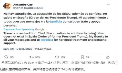 爱尔兰政府如何支持加密货币的发展与监管