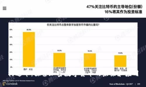 柯达币：探索加密数字货币的未来和应用