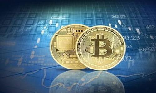 2023年热门加密数字货币品种分析与投资策略