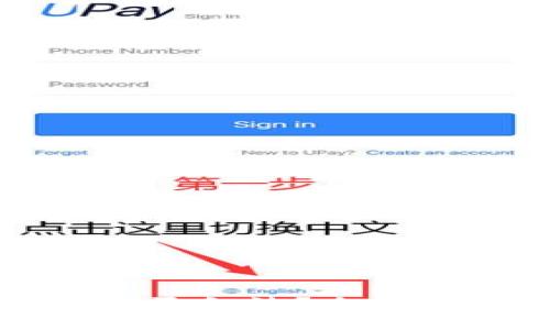 亚马逊加密货币交易是否合法?全方位解读及相关问题探讨