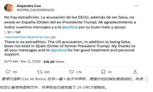    哪种货币不是加密货币？ / 

 guanjianci  货币类型, 法定货币, 加密货币, 货币区别, 货币形式  /guanjianci 

在当今的金融世界，货币的种类和形式多种多样，其中最引人关注的则是加密货币。随着比特币、以太坊等数字货币的崛起，越来越多的人对加密货币产生了浓厚的兴趣。然而，除了这些虚拟货币，仍有许多常见的货币并非加密货币。本文将全面分析“哪种货币不是加密货币”这一问题，从不同的货币类型入手，揭示法定货币与加密货币之间的区别，并探讨未来货币的发展方向。

一、法定货币的概念及特点

法定货币，又称为法定支付工具，是由国家中央银行发行并受到国家法律保护的货币形式。法定货币的特点主要包括：

1. 由政府发行：法定货币的发行和管理通常由一个国家或地区的中央银行负责，具有强大的信用背景。比如，人民币是由中国人民银行发行的，美元是由美联储发行的，这些货币的价值受国家经济实力的支撑。

2. 强制流通：法定货币在一个国家内是法律认可的支付工具，任何机构或个人都必须接受它作为支付手段。因此，消费者和商家在交易时都必须使用这一货币。

3. 稳定性：法定货币因为受到国家的监管，其价值相对稳定，各国政府会通过货币政策调控货币供应量，以防止经济危机等影响货币的稳定性。而加密货币由于其市场波动，价格变化幅度较大，可能出现较大的风险。

二、加密货币的概念及特点

加密货币是一种利用加密技术来确保交易安全和控制新单位生成的数字货币。它是基于区块链技术的去中心化货币。加密货币的主要特点包括：

1. 去中心化：加密货币不依赖于政府或金融机构的支持，通过区块链技术实现去中心化，用户在交易时可以直接相互完成，不需要中介。这样可以降低交易成本，也减少了许多潜在的安全问题。

2. 匿名性：加密货币交易通常可以提供一定程度的匿名性，使用者可以在不透露个人身份信息的情况下进行交易。这使得加密货币在某些场合得到了支持，然而也带来了一些监管问题。

3. 价格波动：与法定货币不同，加密货币的价值受市场供需影响较大，价格波动剧烈，有时在短时间内可能发生几倍的价格变化。这种特性使得加密货币被视为高风险投资。

三、货币的分类与对比

在了解法定货币和加密货币后，我们可以进一步对这两者进行分类与对比。一般来说，货币可以分为以下几类：

1. 法定货币：如人民币、美元、欧元等，是国家法律认可的货币形式。
2. 货币市场工具：如支票、汇票等，是短期融资工具，通常与法定货币挂钩。
3. 商品货币：如黄金、白银等，因其内在价值而被广泛接受，适合长期存储价值。
4. 加密货币：如比特币、以太坊等，基于区块链技术的数字货币，无中央控制。

在比较这两种货币时，我们可以看到：

法定货币是一种受到国家保护且具有法律地位的货币，而加密货币则是一种去中心化、由网络用户共同维护的数字资产。法定货币的普遍接受度和稳定性使其在日常交易中得到广泛应用，而加密货币则更多地被视为一种投资工具或价值存储方式。

四、哪些货币不是加密货币？

强调这一点并不困难。实际上，绝大多数货币都不是加密货币。以下几种货币明确是法定货币，其实并非加密货币：

1. 人民币 (CNY)：中国法定货币，完全受国家监管，稳定性高。
2. 美元 (USD)：美国的法定货币，被全球广泛使用，支撑了很多国际交易。
3. 欧元 (EUR)：欧元区的法定货币，其价值对比其他法定货币相对稳定。
4. 英镑 (GBP)：英国法定货币，信誉良好，国际流通性强。

以上这些货币都是法定货币，与加密货币如比特币相比，具有不同的法律地位和市场特性。

五、加密货币与法定货币的未来趋势

虽然加密货币起初是与法定货币相对立的，但随着金融科技的发展，未来两者之间的界限可能会出现模糊。一方面，越来越多的机构投资者开始进入加密货币市场，另一方面，各国央行也在研究和探索数字货币的推出。

未来，可能出现以下几种趋势：

1. 中央银行数字货币 (CBDC)：越来越多的国家中央银行正在积极探索中央银行数字货币，它旨在结合法定货币的稳定性与数字货币的便利性，这可能会改变我们使用货币的方式。

2. 加密货币的合法化：许多国家开始制定相关法规以监管加密货币市场，这将使加密货币逐渐被更多的商家接受，进而推动其普及。

3. 跨境支付的便利化：在未来，加密货币可能会被用作国际支付的媒介，降低跨境交易的成本，提升支付的效率。

4. 货币透明化：加密货币的区块链技术可以为金融交易提供更高的透明度，这将对传统金融体系产生深远的影响。

常见问题解答

问题一：加密货币与法定货币的最大区别是什么？

加密货币与法定货币的最大区别主要体现在以下几个方面：

1. **发行与监管**：法定货币由国家政府或中央银行发行，具备法律地位，并受到监管；而加密货币通常是由算法生成，去中心化，没有中央机构的监督。因此，加密货币的流通和使用更为灵活，也更具风险。

2. **稳定性**：法定货币通常相对稳定，价值波动小，能有效支持一般经济活动，而加密货币的价格波动巨大，短期内可能出现较大幅度的涨跌，不适合作为交易媒介。

3. **可接受性**：法定货币在所在国家内被法律要求接受，而加密货币的接受度则依赖于市场的接受程度，虽然越来越多的企业开始接受加密货币，但总体来说其普及程度仍远远不及法定货币。

4. **交易隐私**：加密货币交易具有一定的匿名性，交易不必模拟所有细节，无需提供个人信息。而法定货币交易往往需要较多的身份验证信息。

问题二：加密货币会取代法定货币吗？

目前来看，加密货币未必会全面取代法定货币。虽然加密货币因其独特的优势吸引了大量关注，但也存在诸多问题：

1. **监管问题**：各国政府对于加密货币的态度尚不统一，有些国家甚至禁止其流通。这种不确定性使得加密货币未能得到广泛接受。

2. **技术与安全问题**：加密货币的安全性和基础设施尚需完善，频繁发生的黑客攻击和安全漏洞会导致用户信任度降低。

3. **价格波动**：加密货币价格波动大，难以稳定作为流通货币的中介，给日常交易带来不便。

综上所述，加密货币可能在某些特定领域，甚至结合法定货币的新形式（如数字货币）发挥重要作用，但短期内不太可能彻底取代传统的法定货币。

问题三：法定货币和加密货币各自适合什么场景？

法定货币和加密货币各有其适用场景：

1. **法定货币**：适合于日常消费、工资支付、税务缴纳等各种经济活动，因其稳定性和法律保障，成为民众生活中不可或缺的一部分。特别是在需要确保交易公正性和法律约束力的场合，法定货币是最佳选择。

2. **加密货币**：更适合于高风险投资和对冲通货膨胀。由于其价格波动明显，结合高收益投资，可以考虑短期操作。同时，加密货币也在全球范围内进行跨境支付和微交易，因其去中心化的特点，也适合一些希望保护隐私的用户。

问题四：如何选择合适的货币进行交易？

选择适合的货币进行交易应考虑以下几点：

1. **交易目的**：明确您交易的目的。如果您是为了日常消费，法定货币就是最佳选择；如果您在进行投资或投机，加密货币可能带来更高的收益，但请注意风险。

2. **市场状况**：关注市场的动态与行情，掌握法定货币与加密货币的波动情况，做出理性的选择。比如在经济环境不确定时，法定货币更为稳妥；而在前景乐观时，加密货币可能会展现更大升值空间。

3. **法律合规性**：确保您进行的交易合规合法，避免潜在的法律风险。了解当地法律法规对于法定货币和加密货币的规定，确保无违约风险。

4. **自身风险承受能力**：根据自身的风险偏好选择适合的货币。如果您能承受高风险且寻求高收益，可以投资加密货币；而如果您更希望稳健，不冒风险，则法定货币更加适合。

总结来说，货币的选择需依据个人需求和市场情况，合理分析并作出审慎选择，确保将风险控制在可接受范围内。