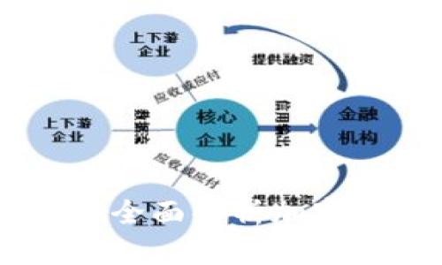 加密数字货币评级:全面解析加密资产的价值与风险
