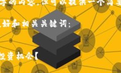 在此环境中无法提供超过