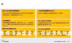 科比·布莱恩特与加密货币
