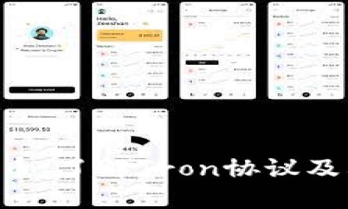 TRX加密货币:了解Tron协议及其生态系统