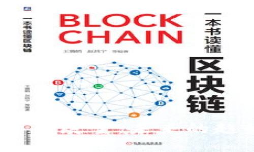 2025年加密货币展望:未来的趋势与投资机会
