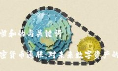 封装搜索习惯和的与关键