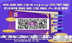 如何开展成功的加密货币