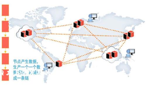 日本与俄罗斯的加密货币发展现状及未来趋势