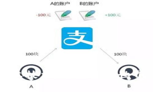 加密货币账本技术:改变金融世界的创新力量