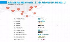 加密货币与显卡：如何选