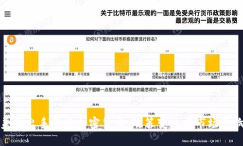 美国出手整治加密货币:政策变化与市场影响