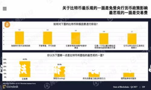加密货币税收模式详解:投资者不可不知的税务知识