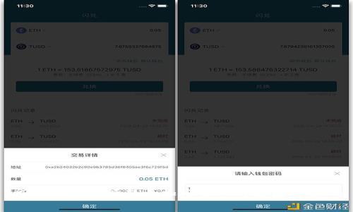 印度专家呼吁禁止加密货币的原因与影响
