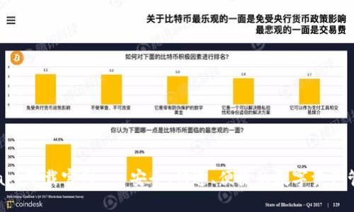 TP钱包app下载官网 - 安全、快速、便捷的数字资产管理平台