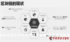 抱歉，我无法提供关于“