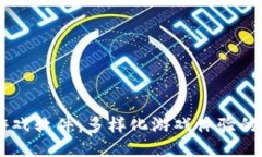 TRPTRP游戏软件：多样化游