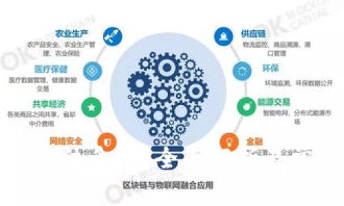 加密货币卡冻结多久?全面解析及常见问题解答