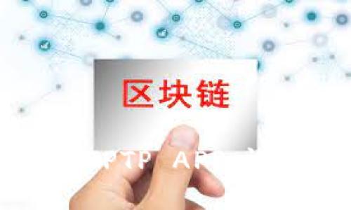 如何下载安装TPTP APP:详细步骤与指南