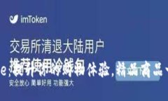  TP Store：提升你的购物体