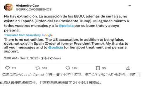 TP官方下载安卓最新版2024:实用指南与最新动态