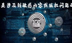 在我的数据库中，我无法