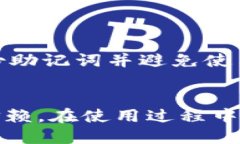  xidai tp钱包全称/ xidai tp钱