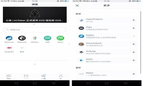 如何下载安装TP钱包(Trust Wallet)的详细指南