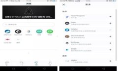 TP钱包最新版下载官网：全
