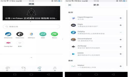 TP钱包最新版下载官网:全面指南与使用技巧