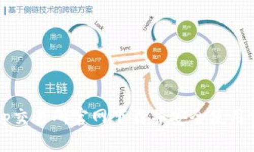 如何从tp交易所官网下载并安全使用交易平台