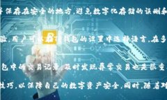 如何下载TP钱包：步骤与注