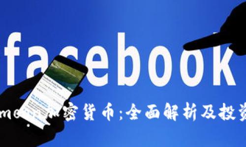 Safemoon加密货币:全面解析及投资前景
